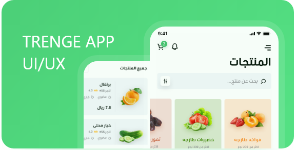 لارنج اكبر منصة لإدارة المشتريات